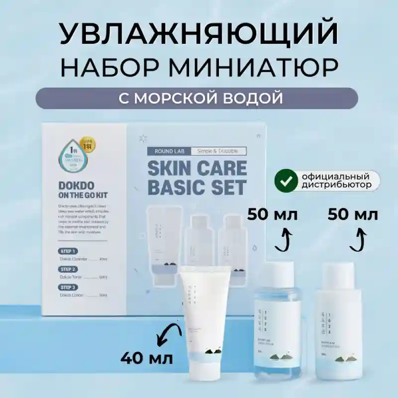 Гель для бровей Brow Laminator