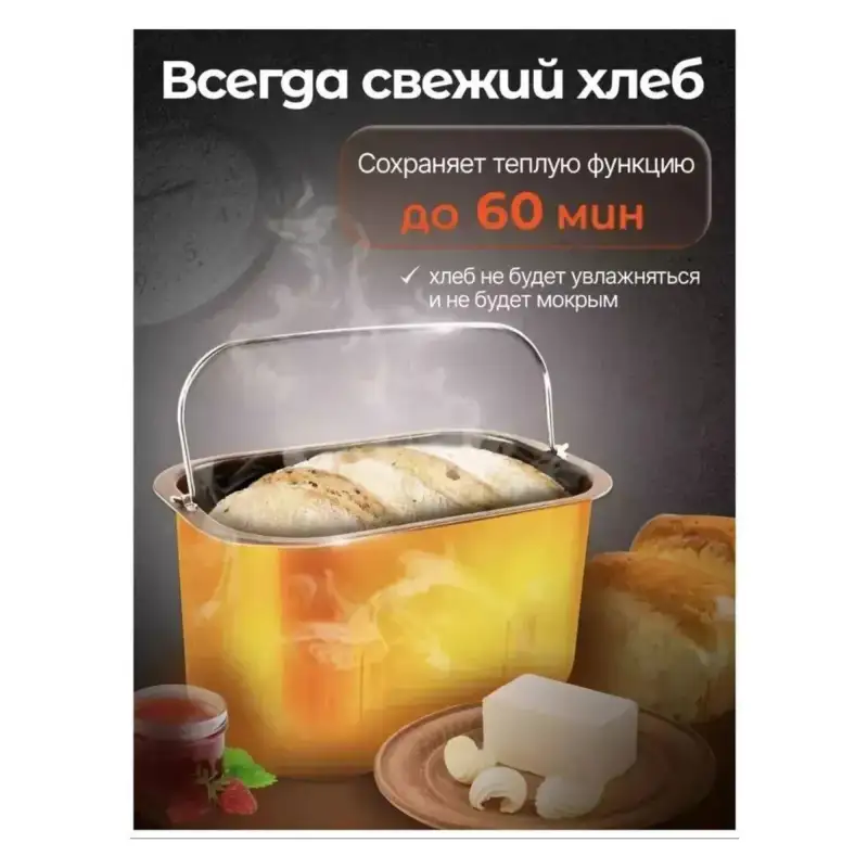 Товар