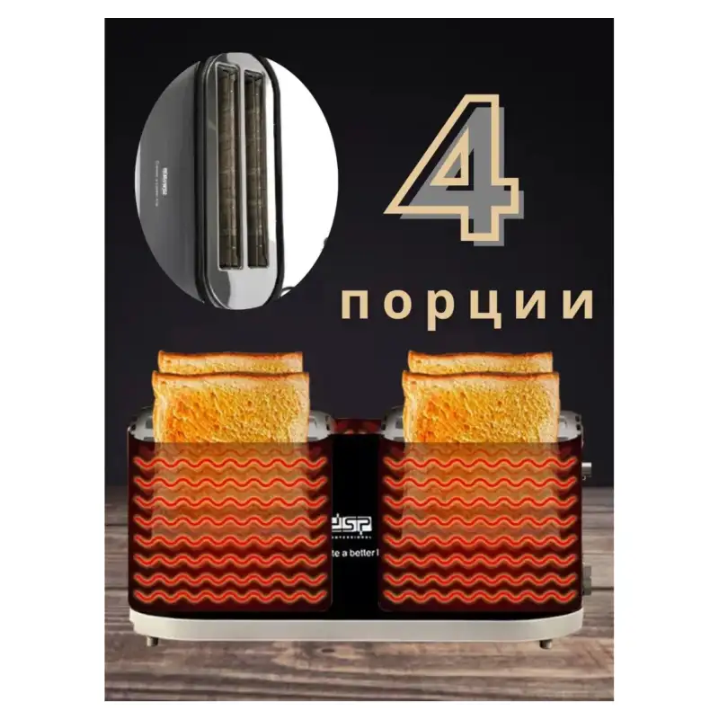 Товар