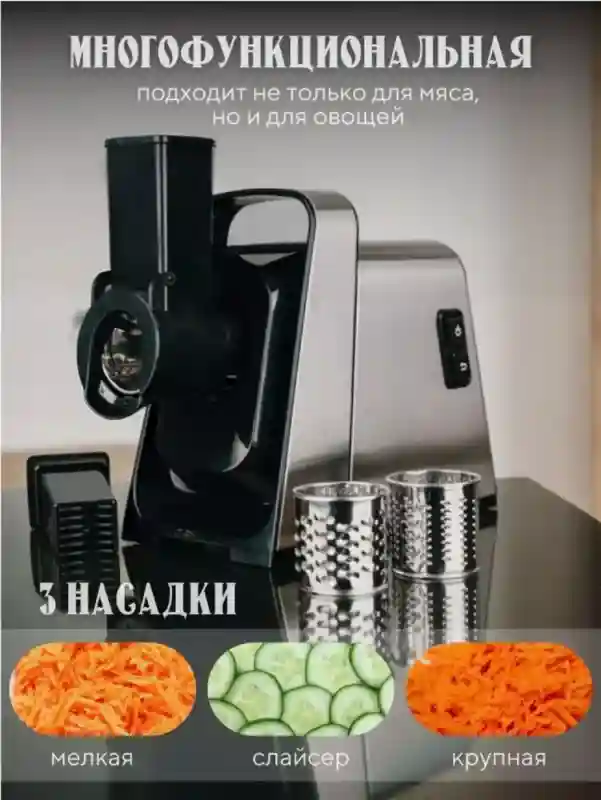 Товар