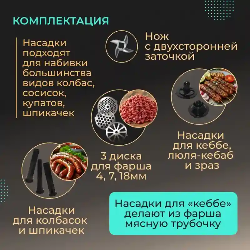 Товар
