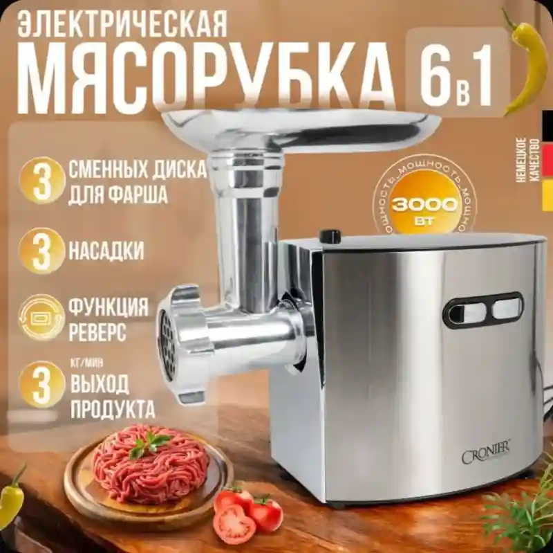 Товар