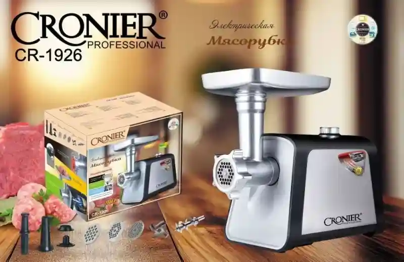 Мясорубка CRONIER CR-1926