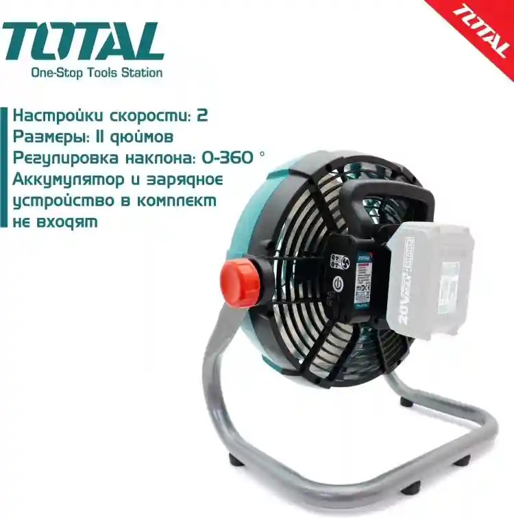 Товар