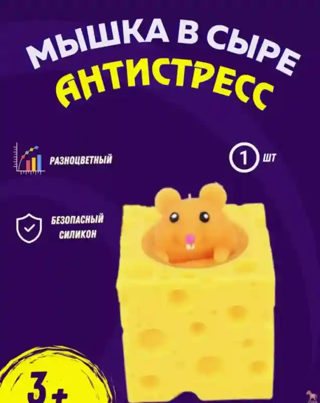 Товар