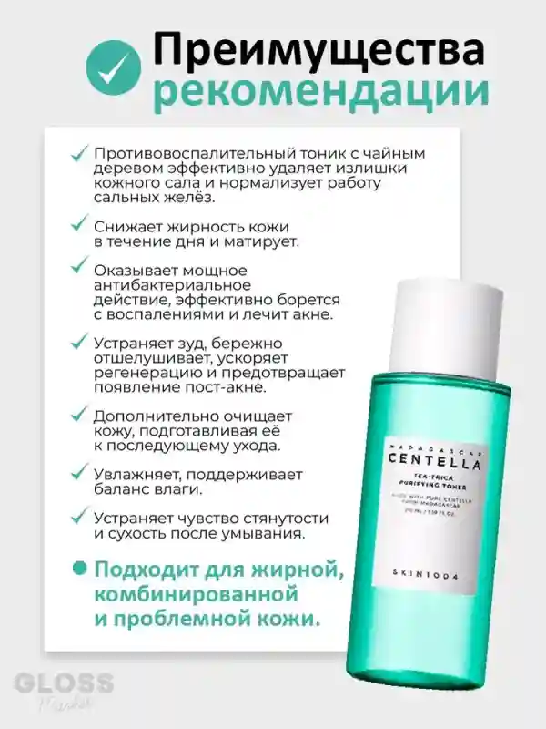 Товар