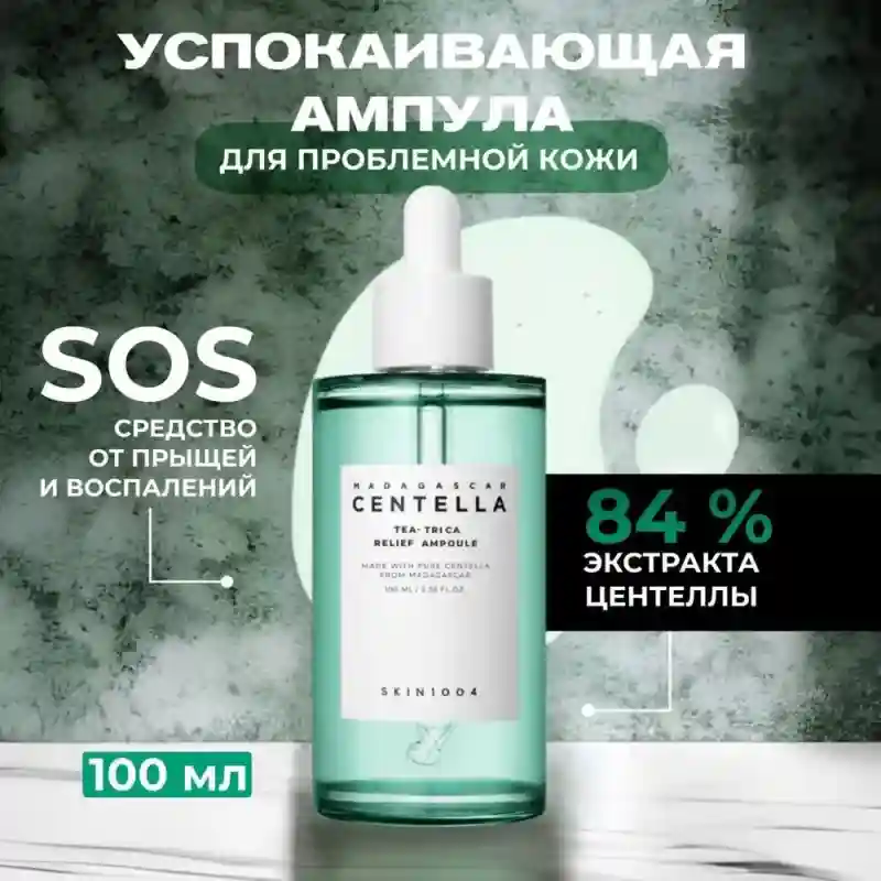 Товар