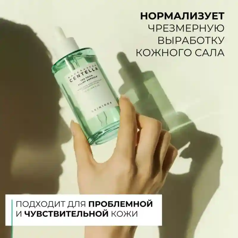 Товар