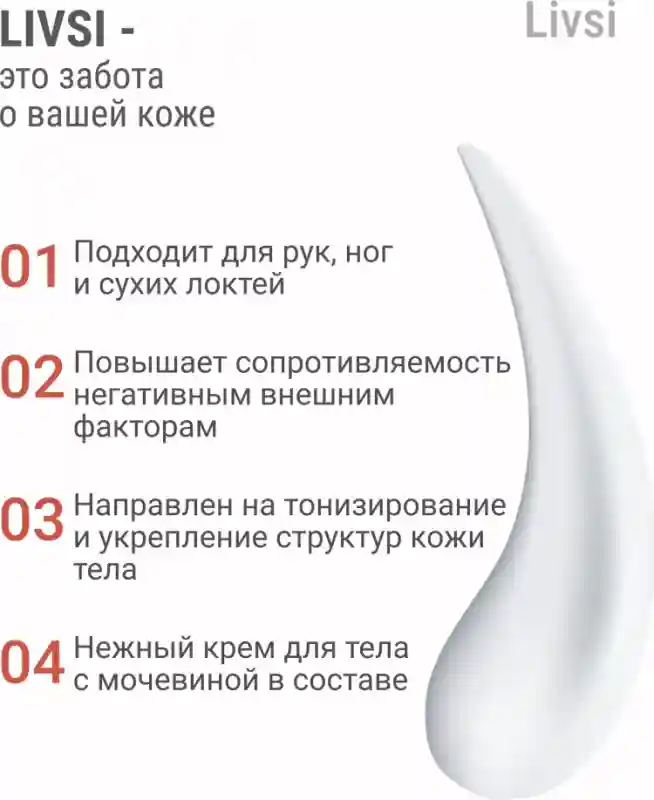 Товар