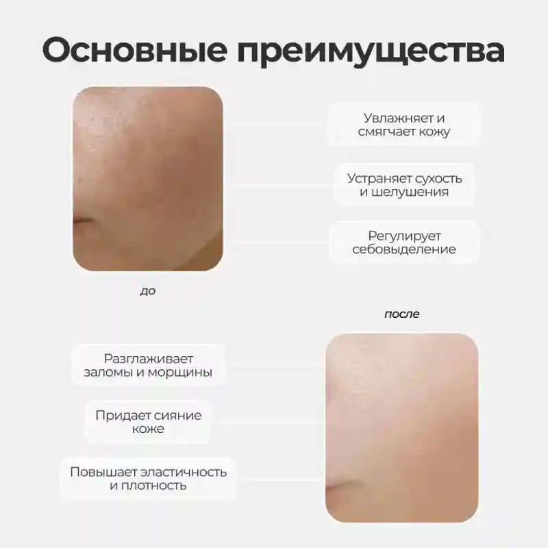 Товар