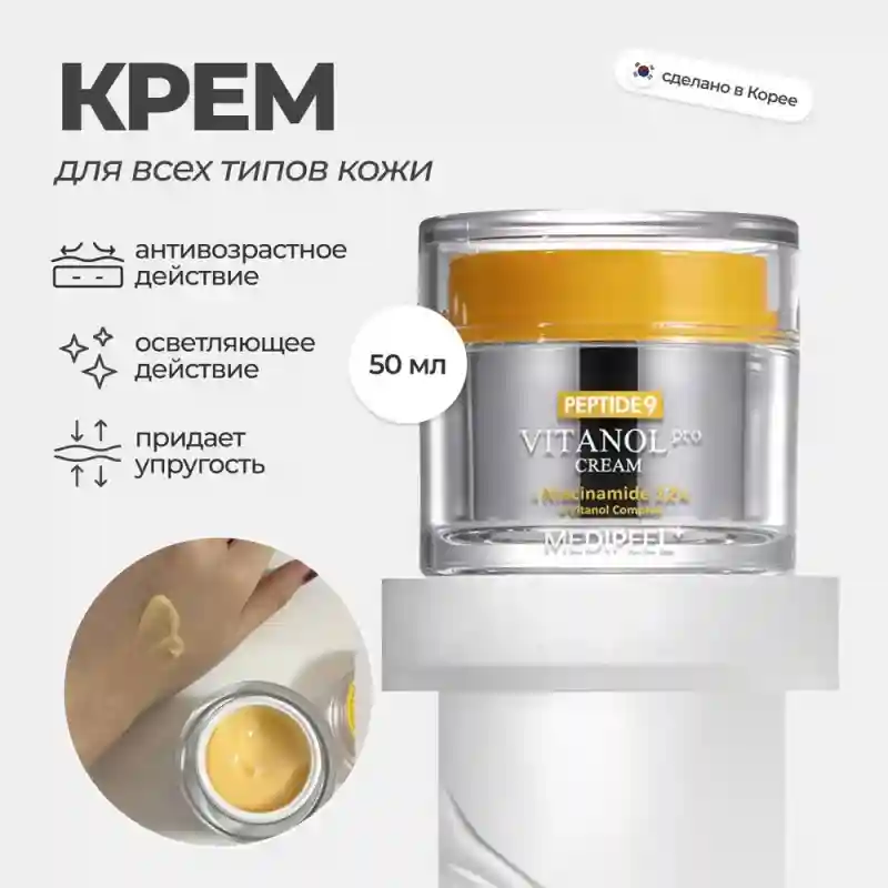 Товар