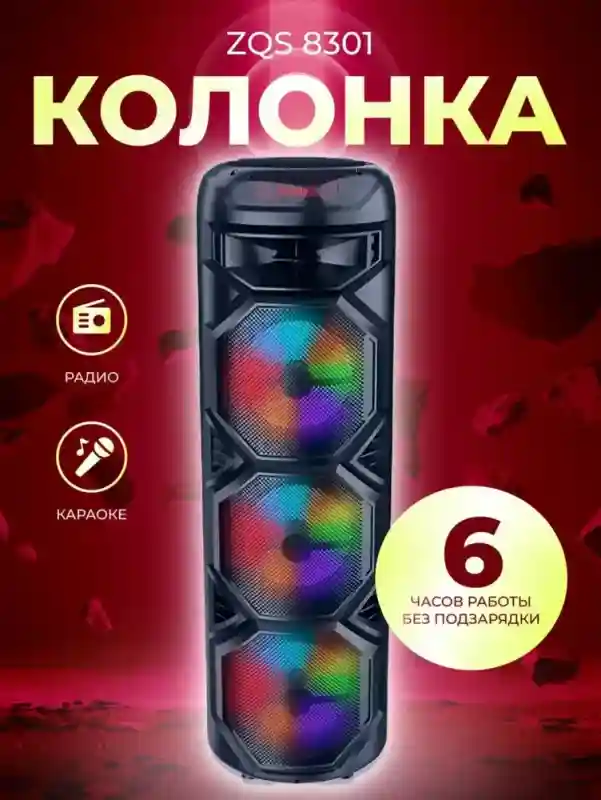 Товар