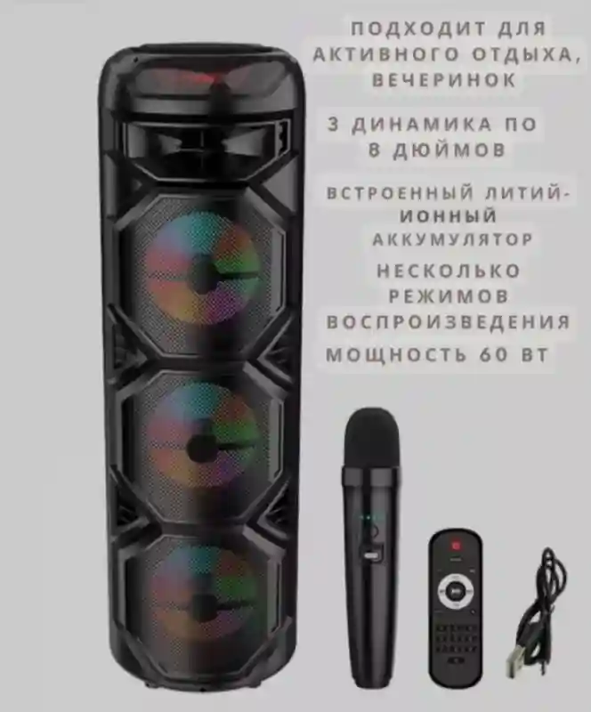Товар