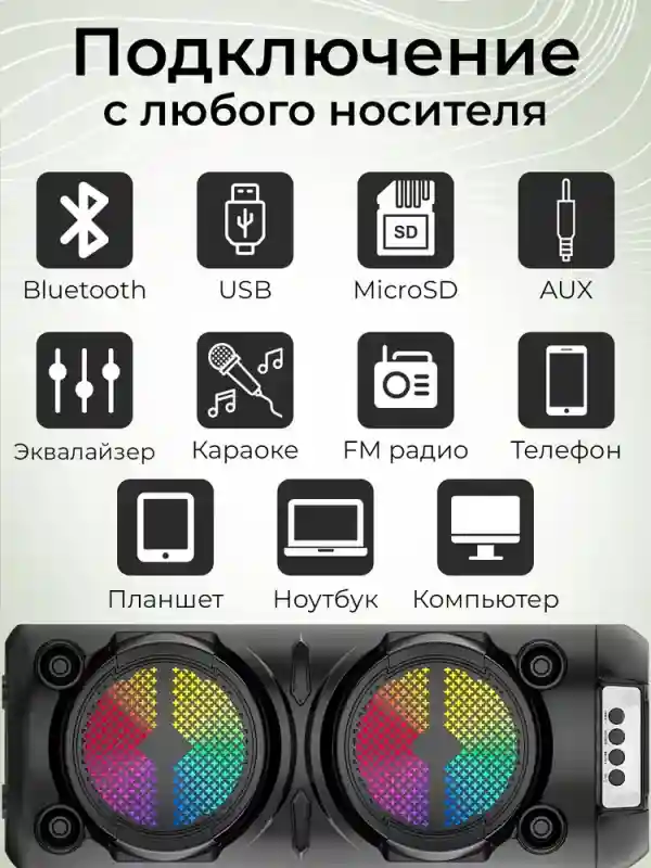 Товар