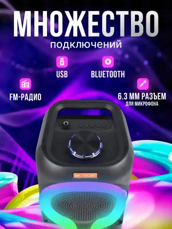 Товар