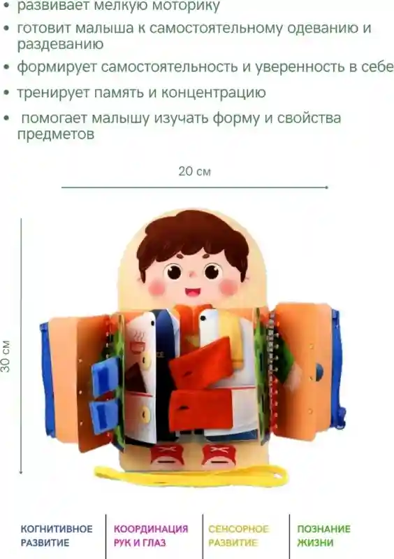 Товар