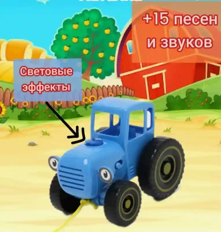 Товар