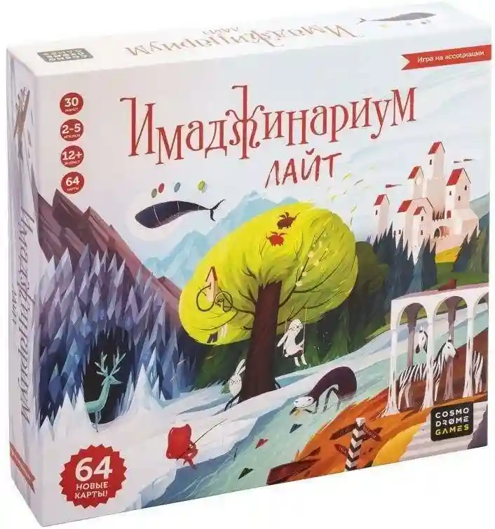 Настольная игра Имаджинариум Лайт 23387