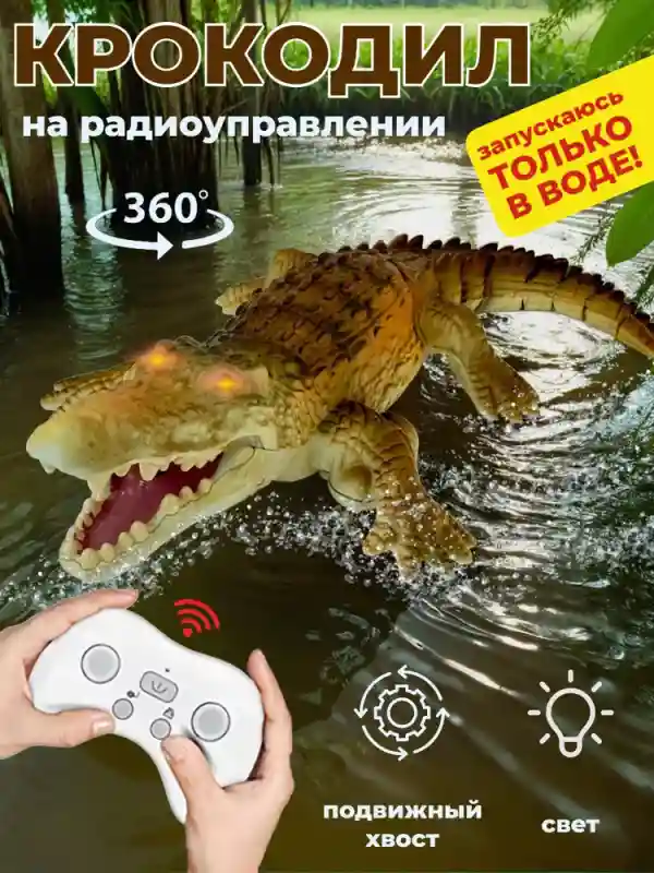Товар