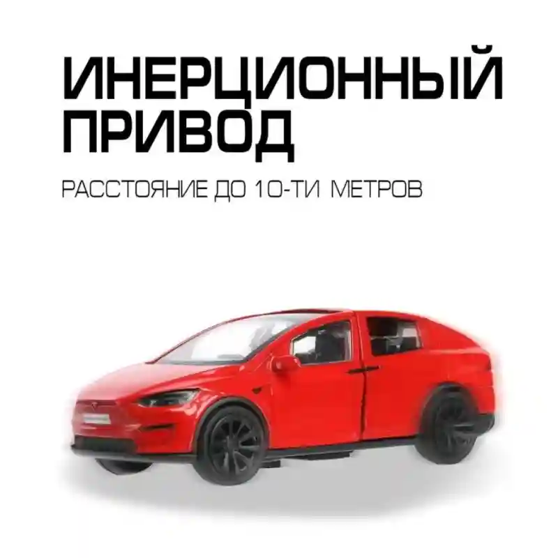Товар