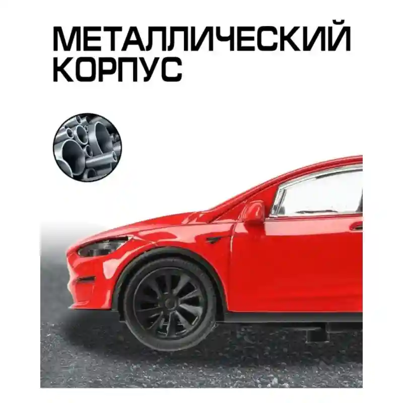 Товар