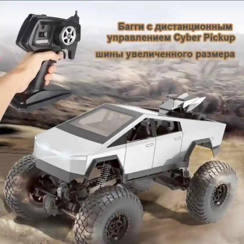 Внедорожник Climbing Cybertruck 23537