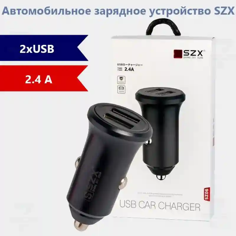 Автомобильные зарядные устройства