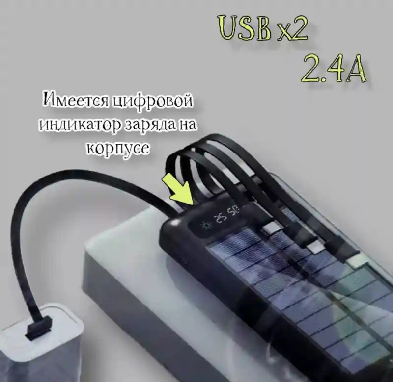 Товар