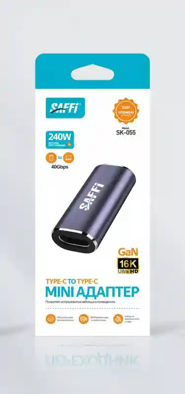 Type-C to Type-C mini адаптер SAFFI SK-055