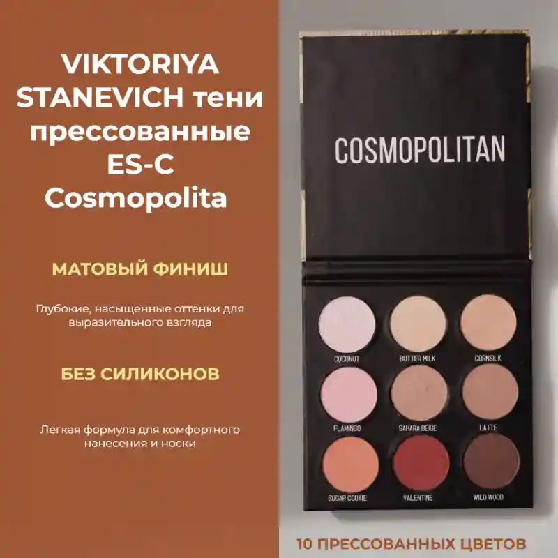 Товар