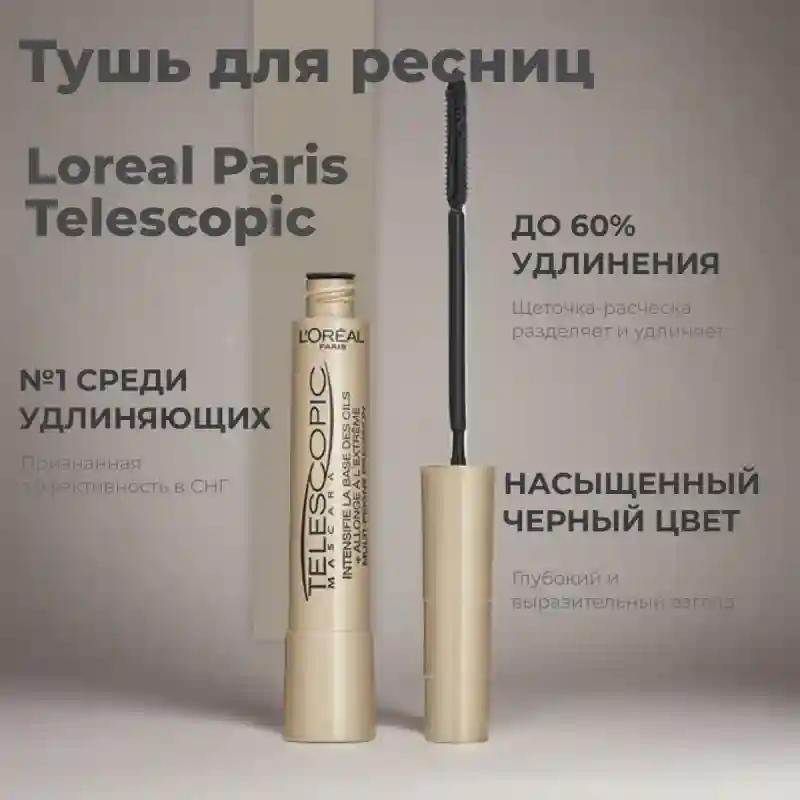 Товар