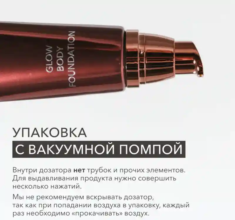 Товар
