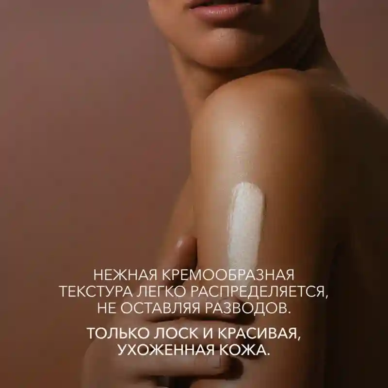 Товар