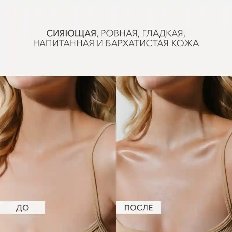 Товар