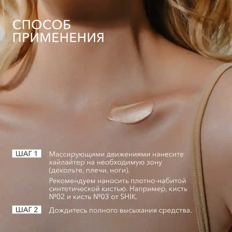 Товар
