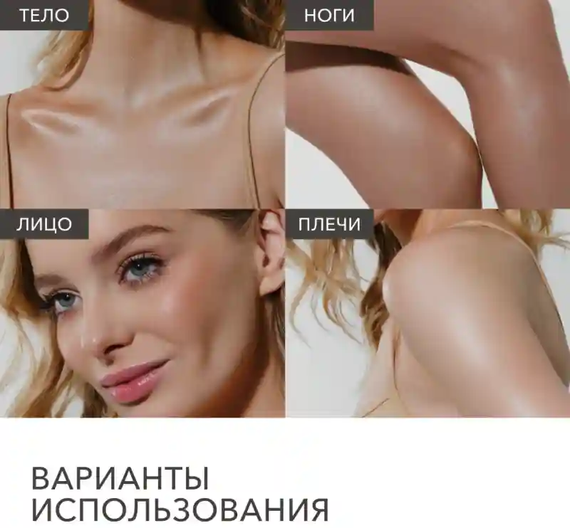 Товар