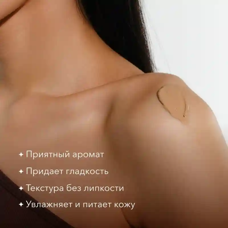 Товар