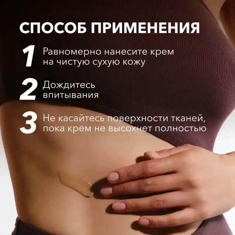 Товар