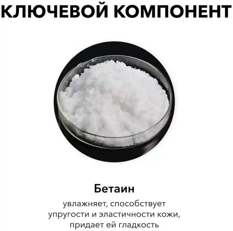 Товар