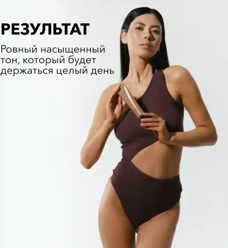 Товар
