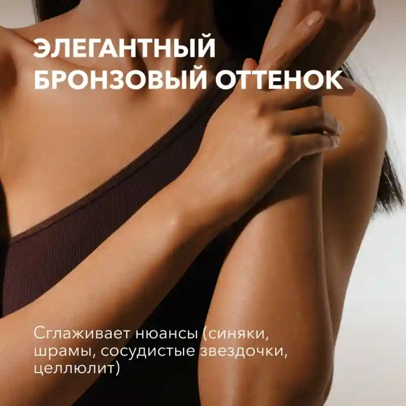 Товар