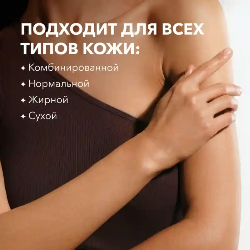 Товар