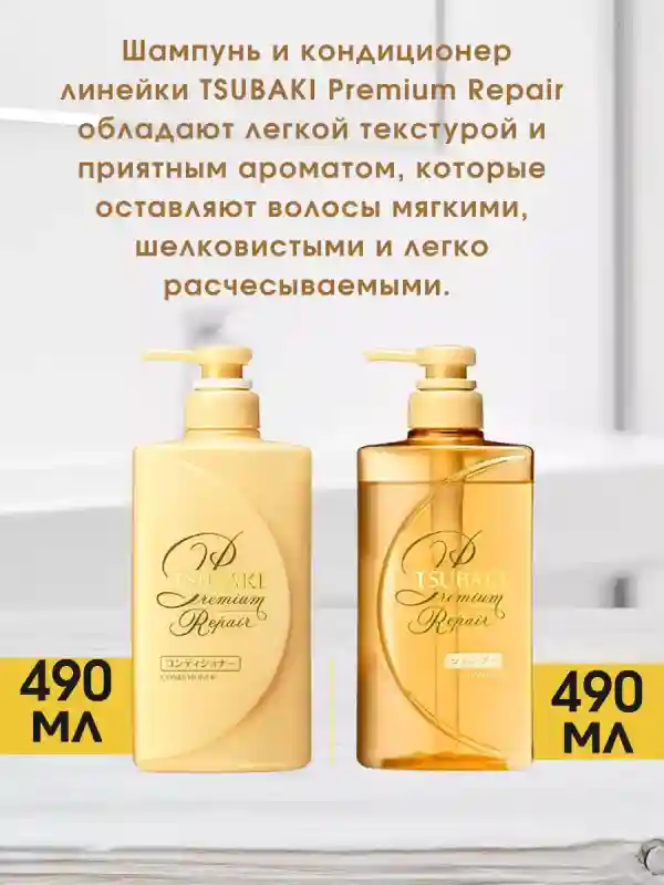 Товар