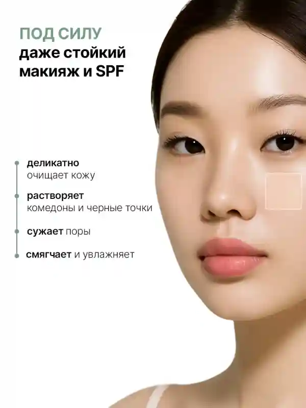 Товар