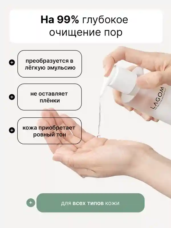 Товар