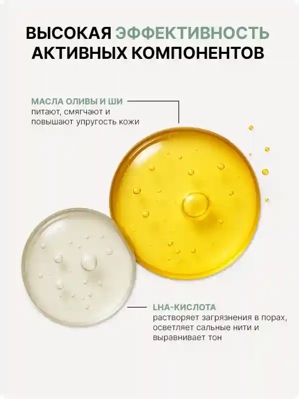 Товар