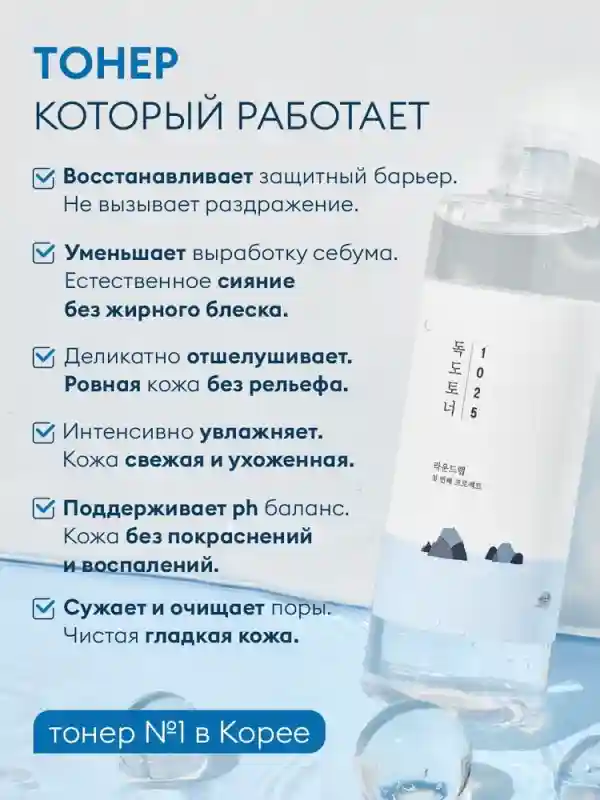 Товар