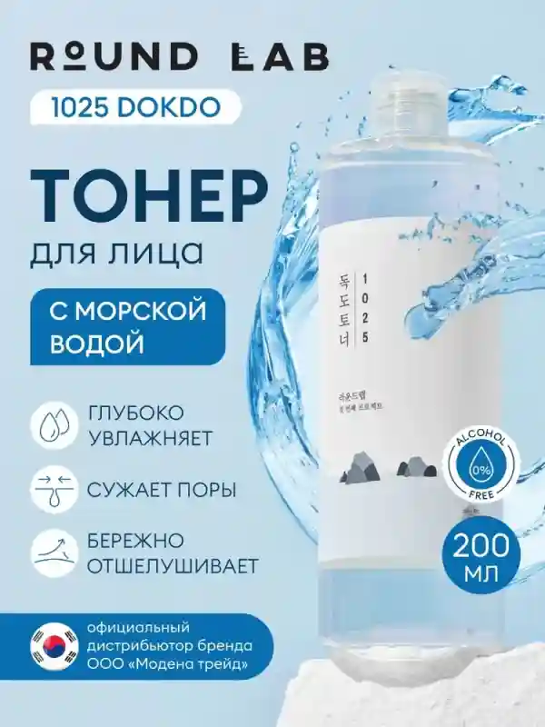 Товар
