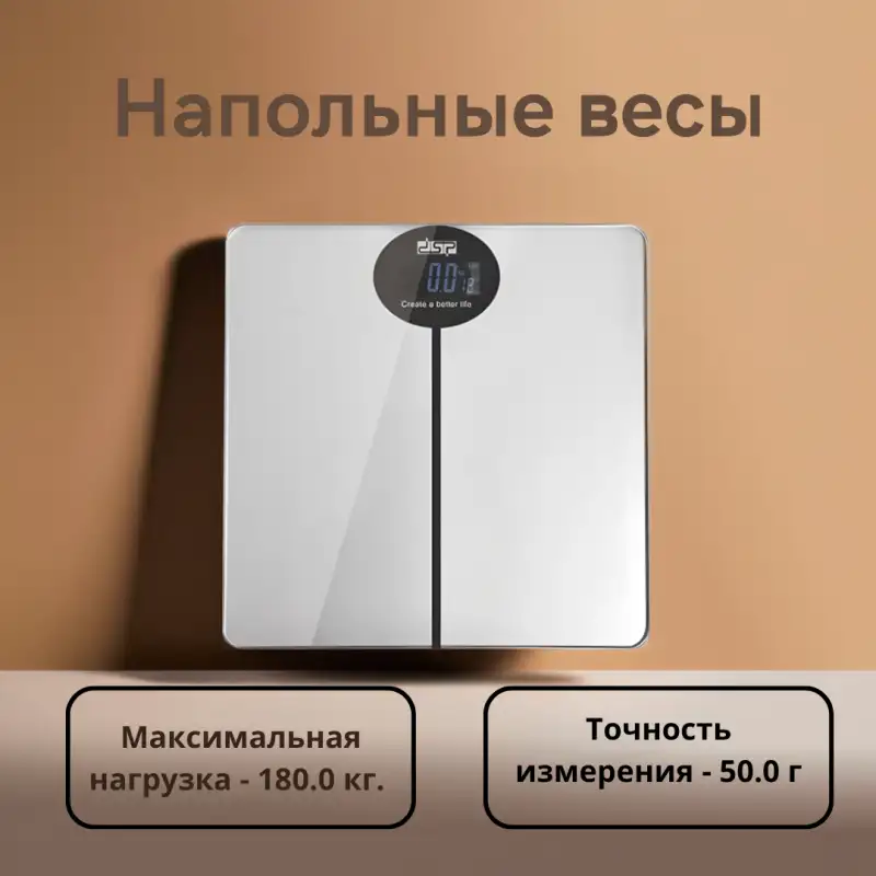 Товар