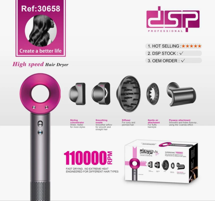 Фен набор DSP L-30658 (копия 31910)